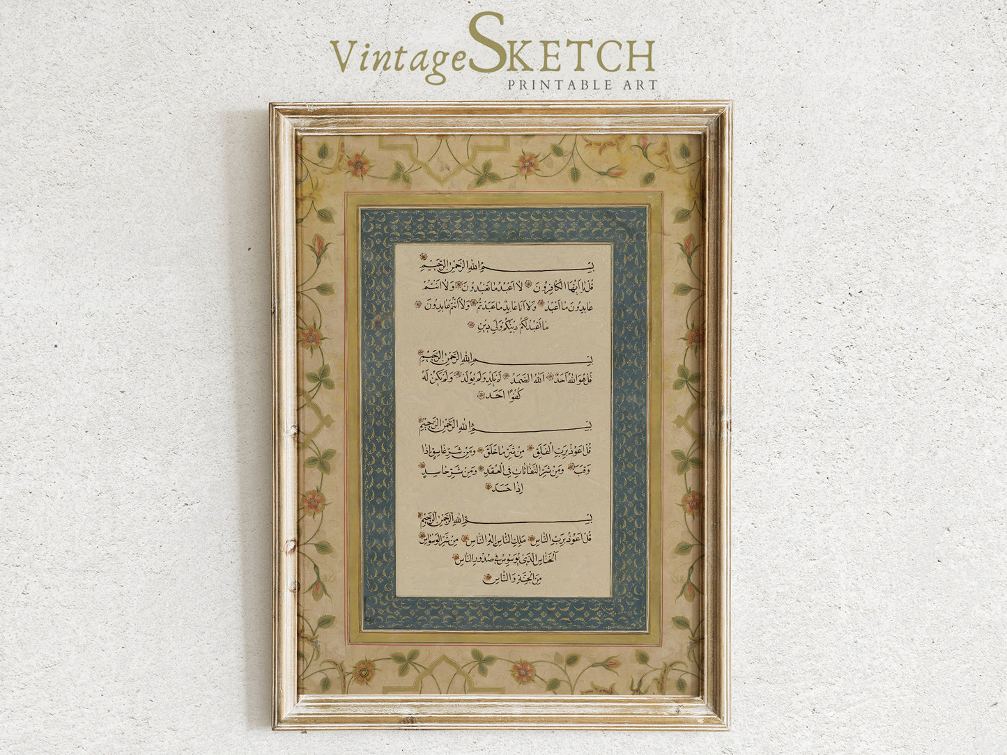 Elegant Islamic wall decor from Vintage Islamic collection