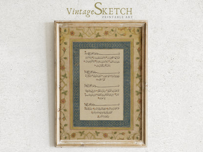 Elegant Islamic wall decor from Vintage Islamic collection