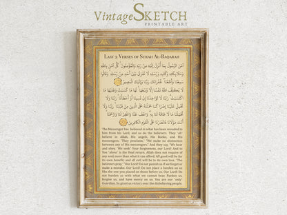 Abstract backdrop complements Surah Al Baqarah calligraphy