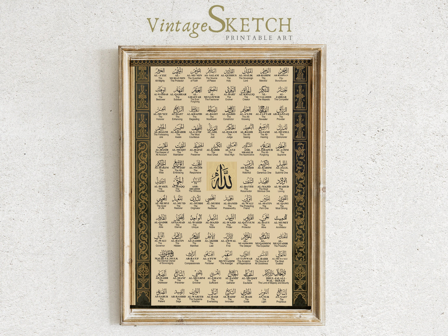 Muslim home decor wall hanging featuring Asma Ul Husna