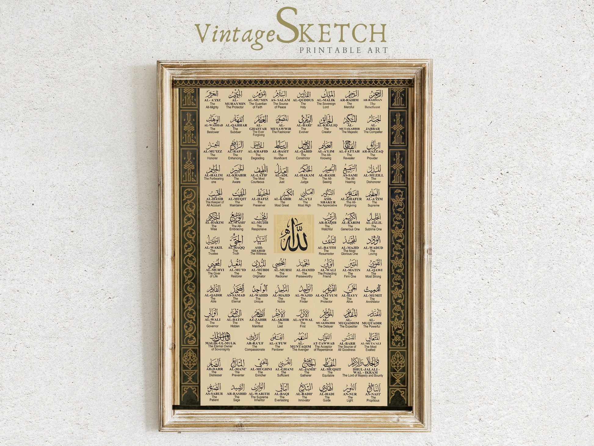 Muslim home decor wall hanging featuring Asma Ul Husna