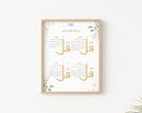 4 Quls Print | Four Quls Nursery Print | Islamic Nursery Wall Art