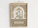Vintage Islamic collection wall art with ornate detailing