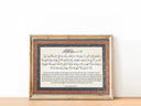 Vintage Islamic collection display with Surah Ad-Duha art