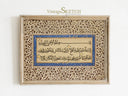 Minimalist Surah Nasr Islamic calligraphy on vintage landscape wall art