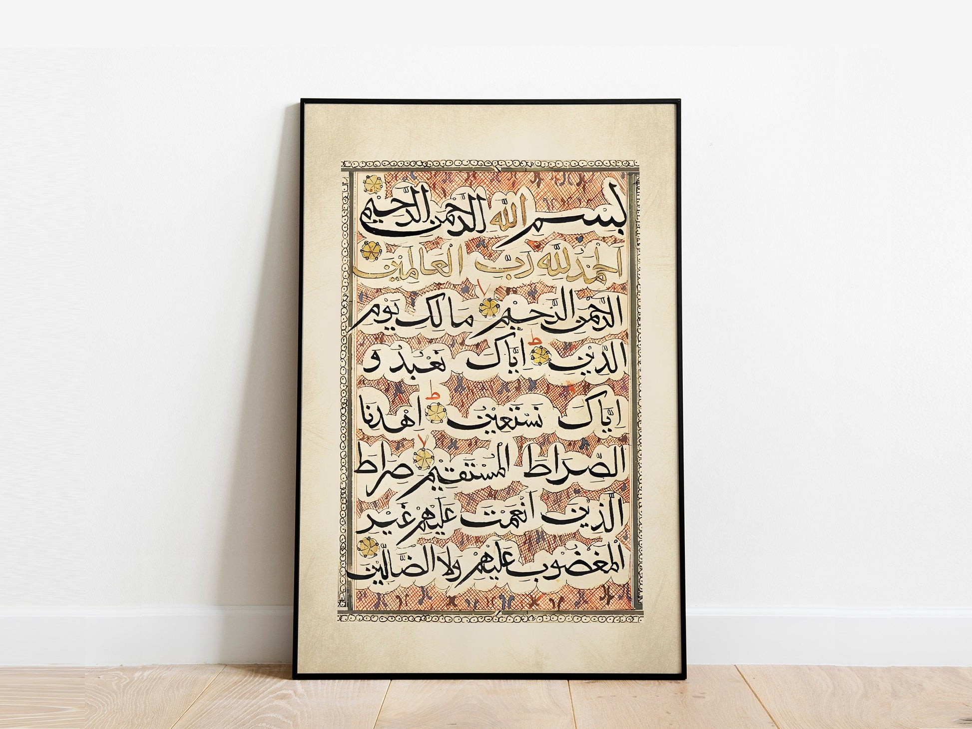 Modern Islamic wall decor displayed in a living room setting