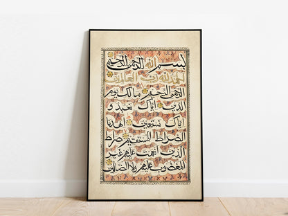 Modern Islamic wall decor displayed in a living room setting