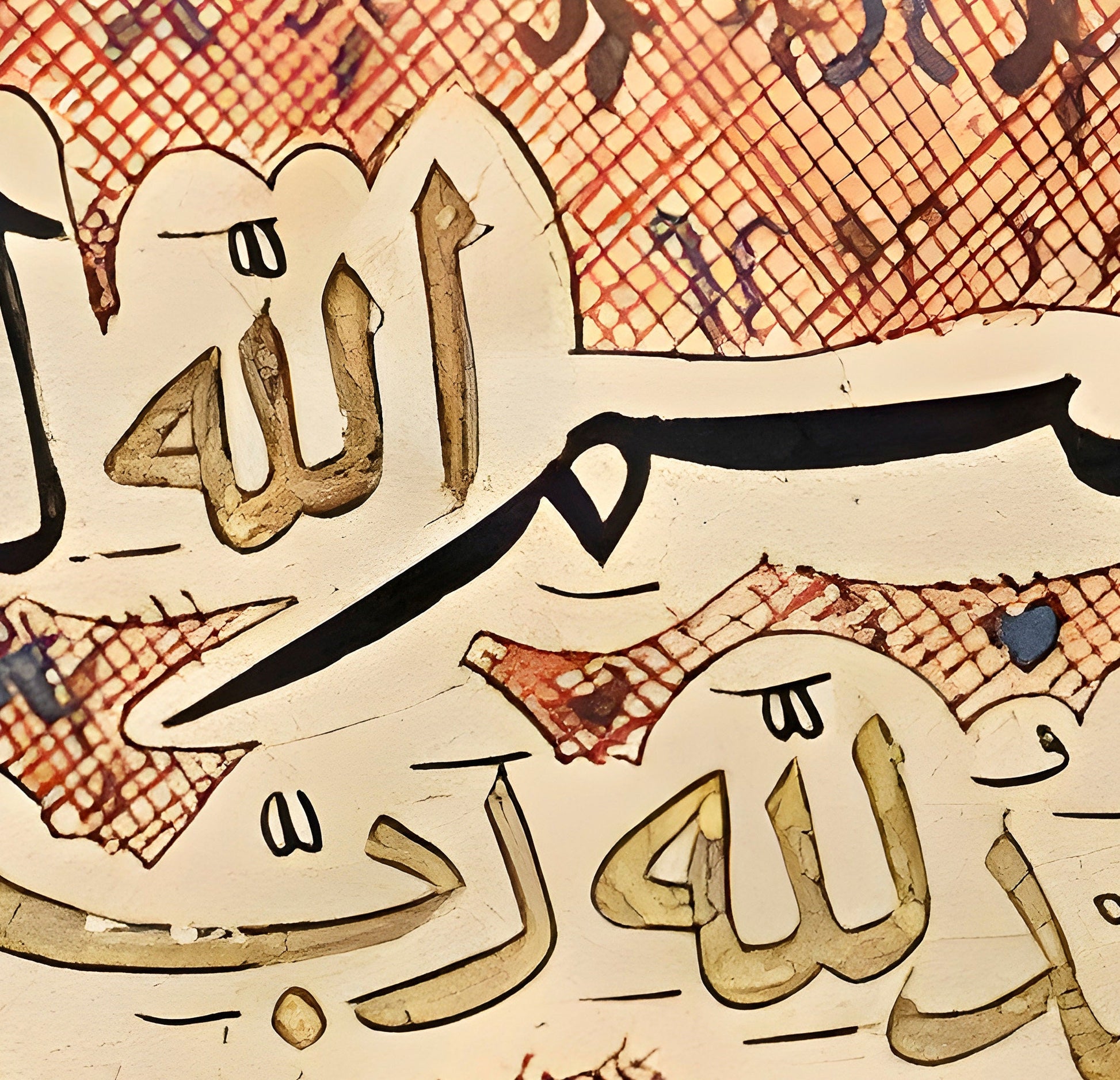 Lifestyle shot of Al Fatiha wall art in a study