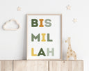 Personalized Kids Protection Dua | Ayatul Kursi Print | Muslim Kids Room Decor
