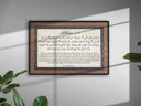 Living room with Islamic wall art Surah Ad-Duha on wall