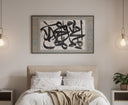 Vintage Islamic collection wall art framed