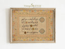 Vintage Islamic wall art panel featuring Surah Al-Ikhlas calligraphy in traditional Arab script