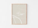 Islamic Wall Art Set - Muslim Home Decor Islamic Wall Pictures