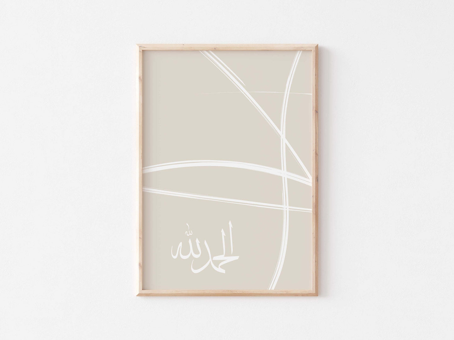 Islamic Wall Art Set - Muslim Home Decor Islamic Wall Pictures