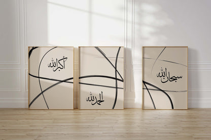 Islamic Wall Art Set - Muslim Home Decor Islamic Wall Pictures