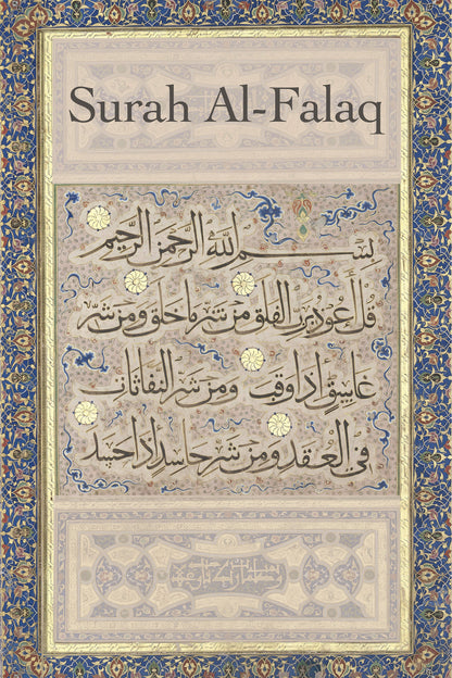 Decorative Arabic calligraphy print for study or bedroom