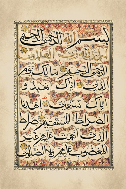 Vintage Islamic collection branding featuring Al Fatiha wall art