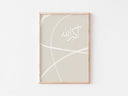 Islamic Wall Art Set - Muslim Home Decor Islamic Wall Pictures