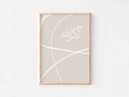 Islamic Wall Art Set - Muslim Home Decor Islamic Wall Pictures