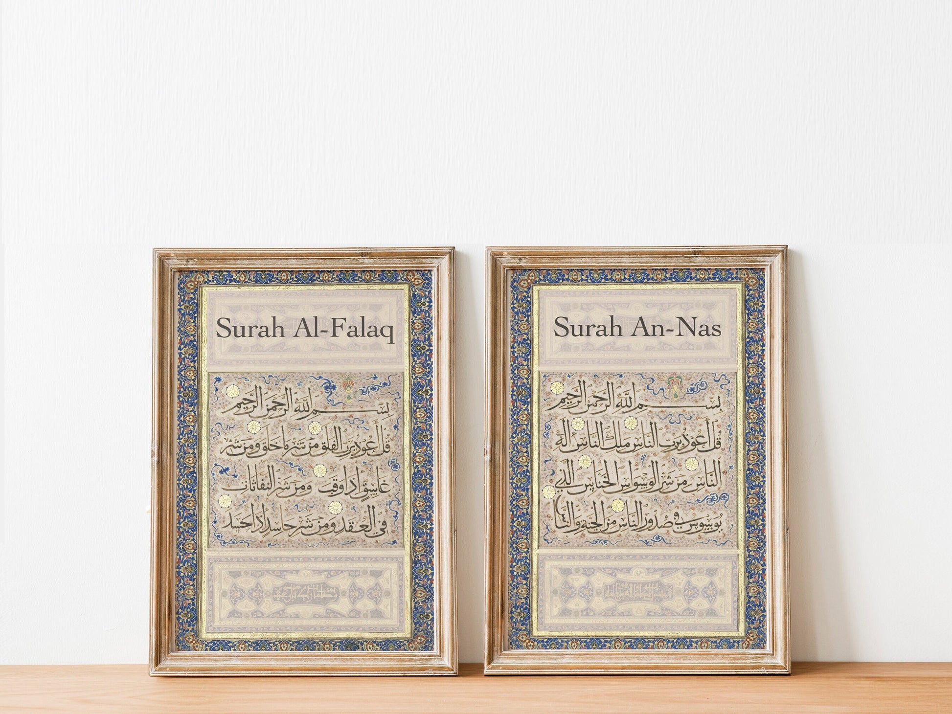 Vintage Islamic collection wall art for living room