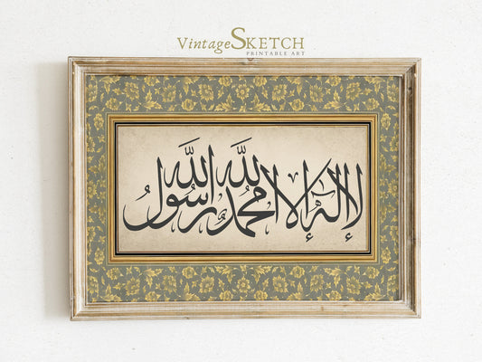 Kalima La ilaha illallah Muhammad Rasulallah Arabic calligraphy wall art framed
