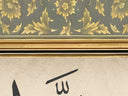 Kalima La ilaha illallah Muhammad Rasulallah wall art hanging on wall