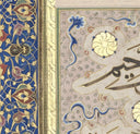 Muslim art wall decor with traditional typography