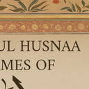 Interior wall hanging featuring 99 Names of Allah with ornate design