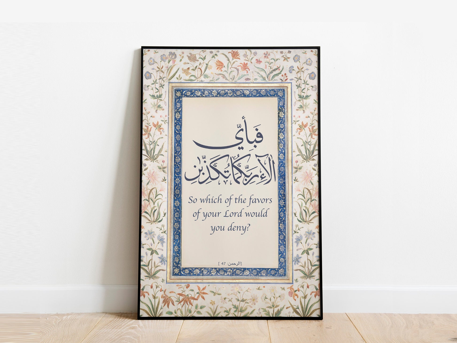 Black and white Arabic script wall art design