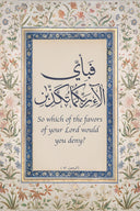 High-quality print on canvas Quran decor for home