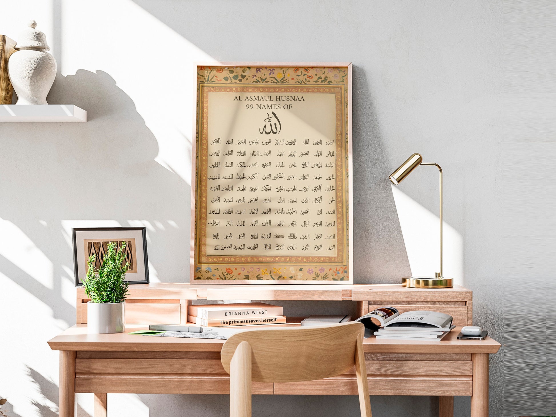 Close-up of Asma ul Husna Arabic calligraphy detailing