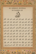 Elegant Islamic wall art for wedding gift, vintage style