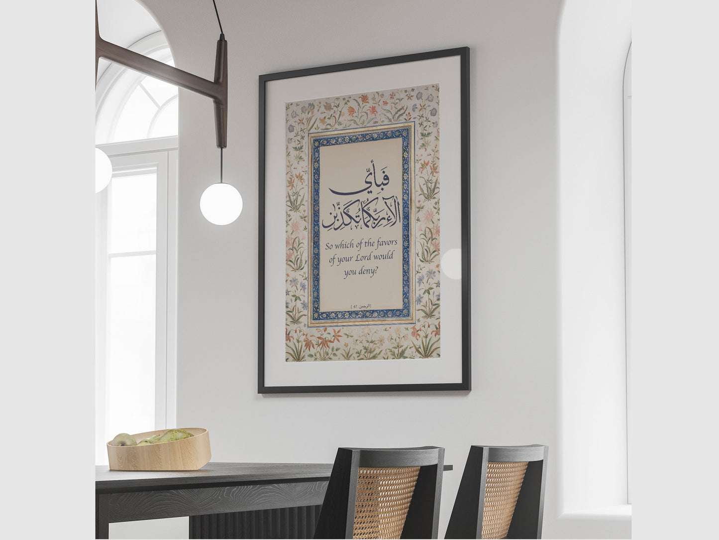 Vintage Islamic collection wall art display