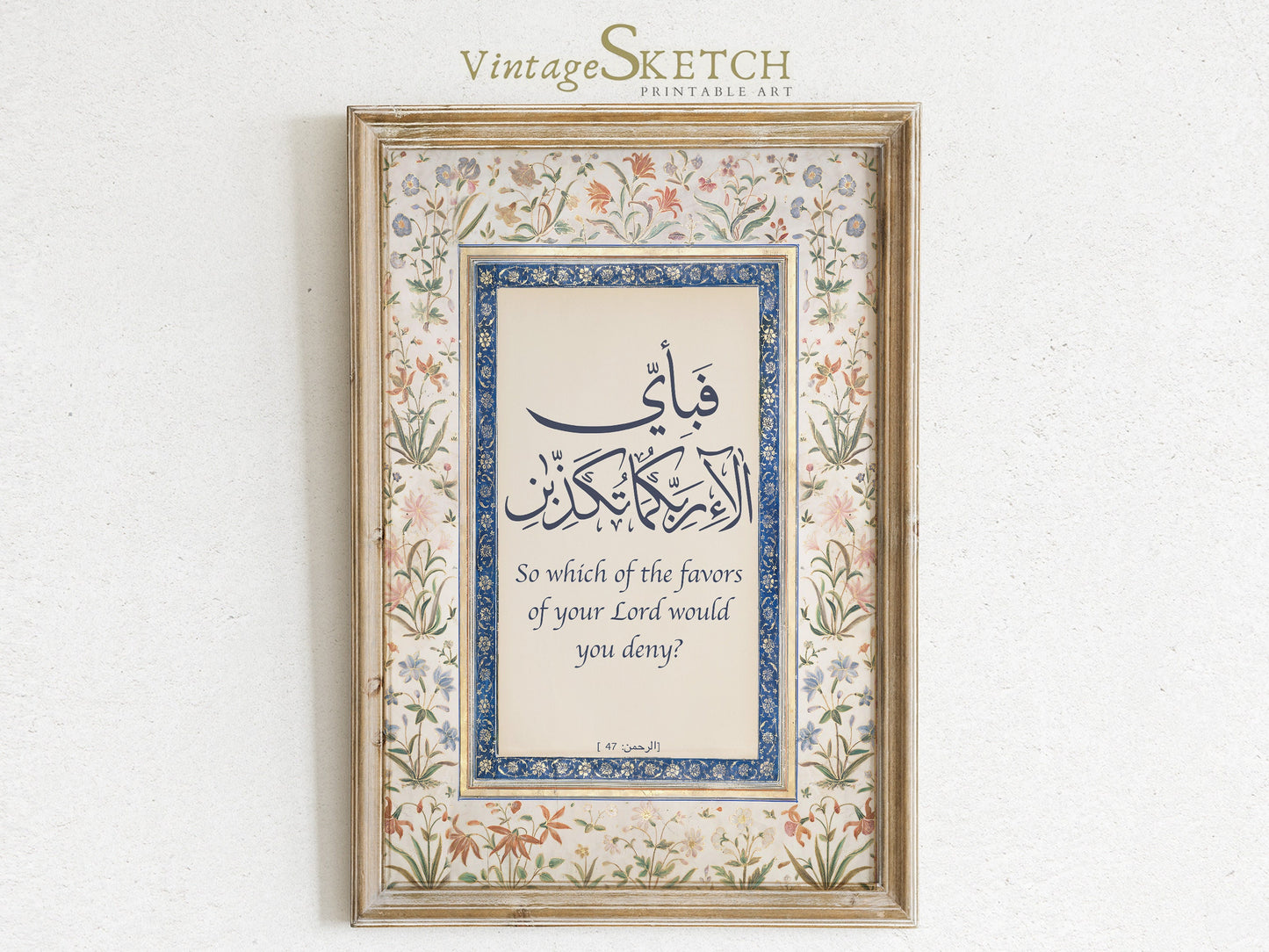 Living room with Quran wall art as focal point