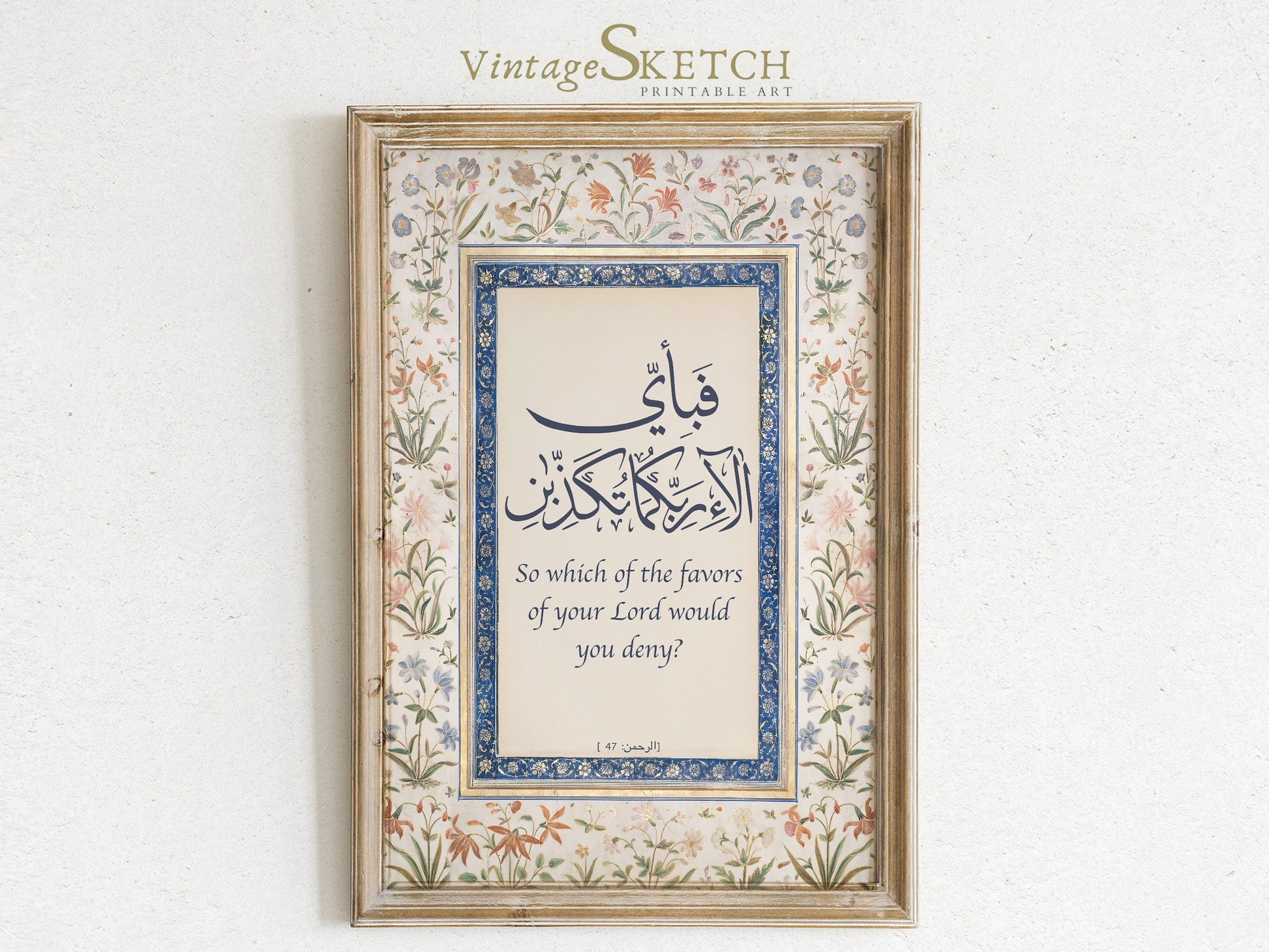 Living room with Quran wall art as focal point