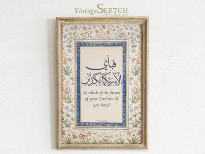 Living room with Quran wall art as focal point