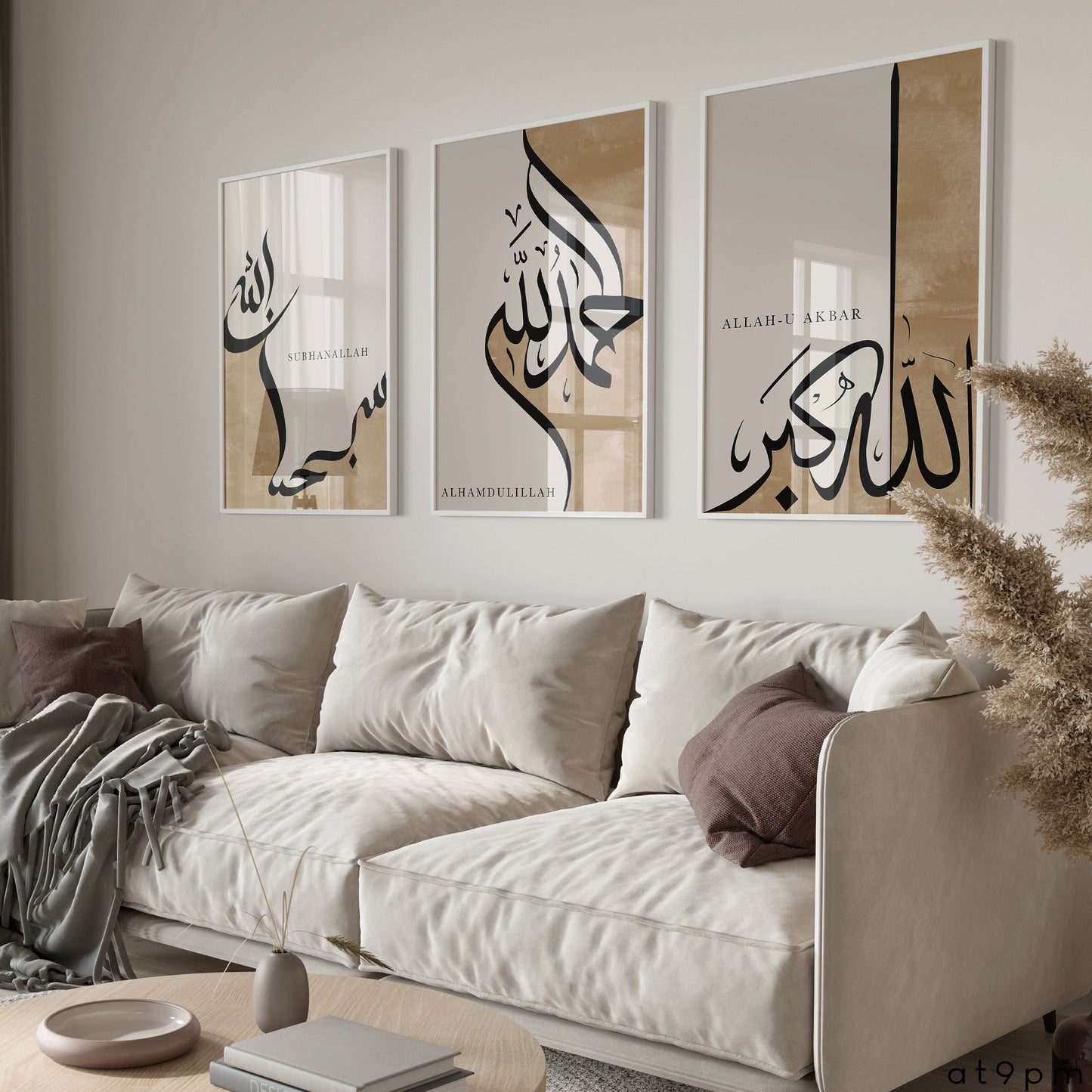 Islamic Wall Art Posters Set - Arabic Calligraphy Prints - Islamic Wall Pictures