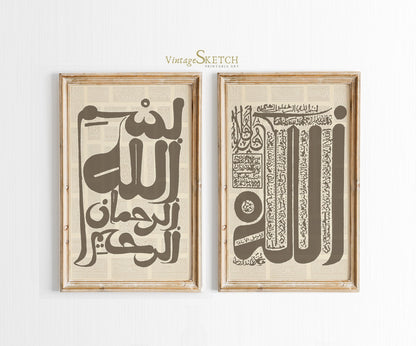Close-up of elegant Allah calligraphy on white background