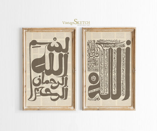 Close-up of elegant Allah calligraphy on white background