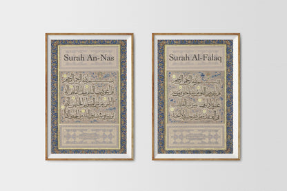 Cream background Arabic script wall art for hallway