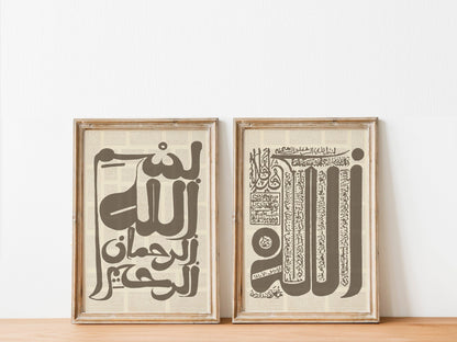 Vintage Islamic wall art collection on gallery display