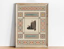 Vintage Allah Calligraphy - Islamic Wall Art & Muslim Decor