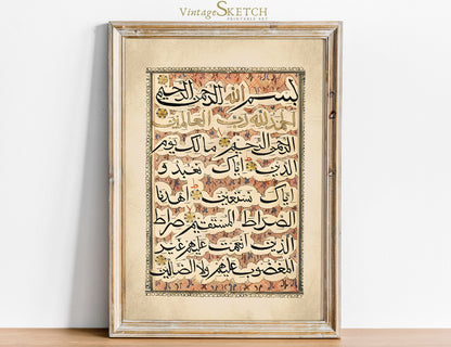Al Fatiha calligraphy wall art - primary design