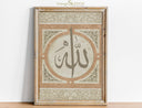 Vintage Allah calligraphy wall art on neutral living room wall