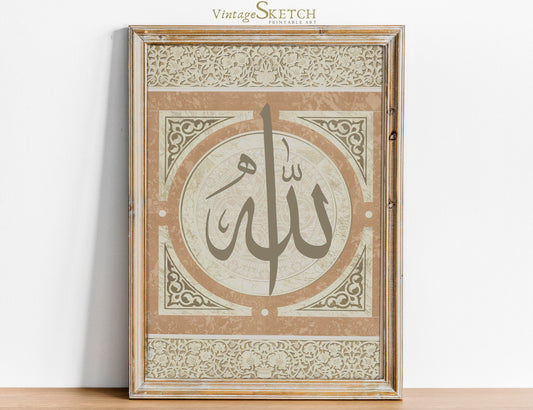 Vintage Allah calligraphy wall art on neutral living room wall