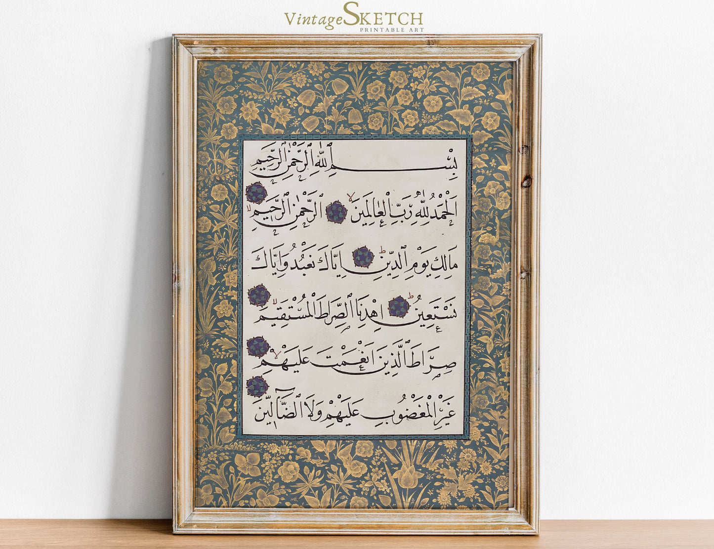 Al Fatiha Quran wall art print featuring modern Islamic calligraphy