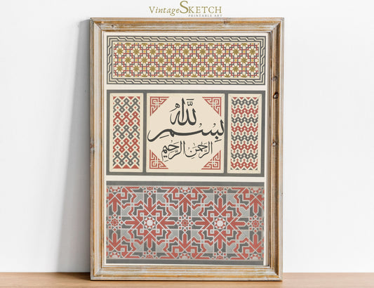 Close-up of Bismillah calligraphy on elegant Islamic wall art