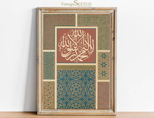 Close-up of vintage Shahada calligraphy on wall decor