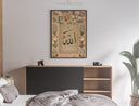 Close-up of Arabic Allah script entwined with flowers