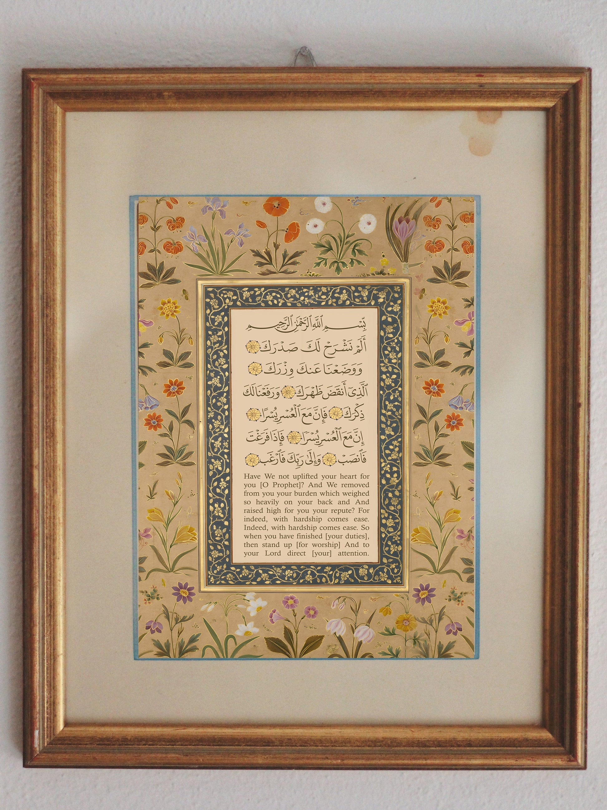 Minimalist Quran wall decor for living room